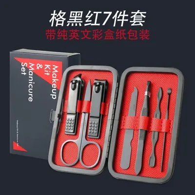 7/8 Series Manicure Set with Nail Scissors, Black - 7
