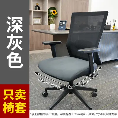 椅套防水防勾丝椅套家用防尘椅罩批发玉米绒坐套餐椅静音可拆洗 - 12