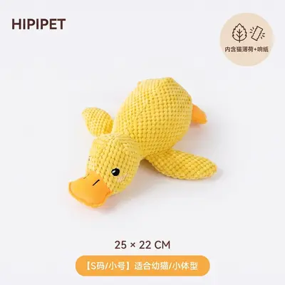 Catnip Yellow Duck Cat Toy with Crinkle Paper and Squeaker - 7