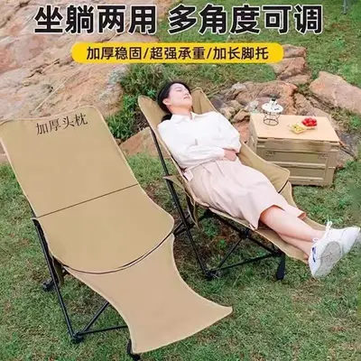 月亮椅四档调节腿托露营折叠椅子钓椅躺椅户外折叠折叠椅凳高背 - 4