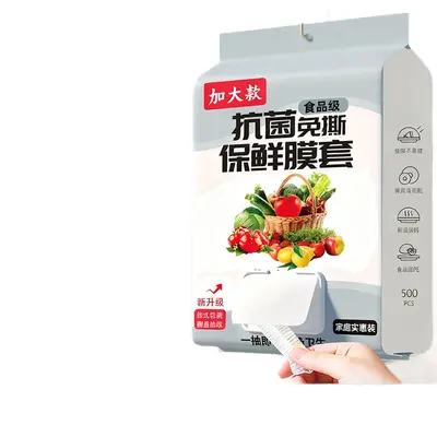 一次性保鲜罩悬挂抽取式保鲜膜套食品级防尘保鲜松紧碗罩翻盖抽取