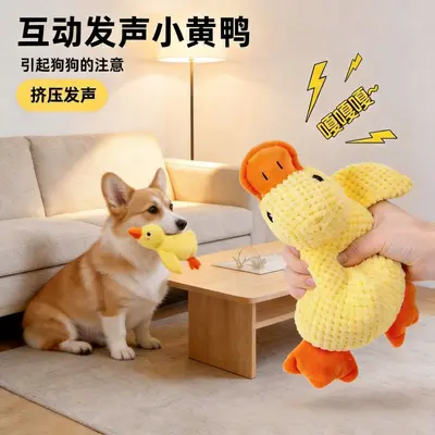 Squeaky Plush Duck Dog Toy, Durable Chew Toy