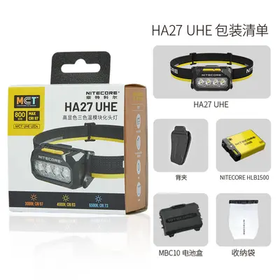 NITECORE HA27 UHE Rechargeable Headlamp, Multi-Color Temperature, Trail Running