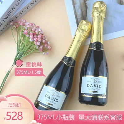 375 ML küçük şişe tatlı köpüklü şarap