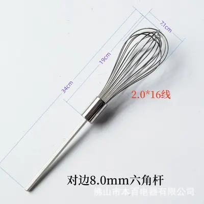 Electric drill extension 304 stainless steel electric egg beater accessories pistol drill and dough sesame paste meat filling mixing rod head