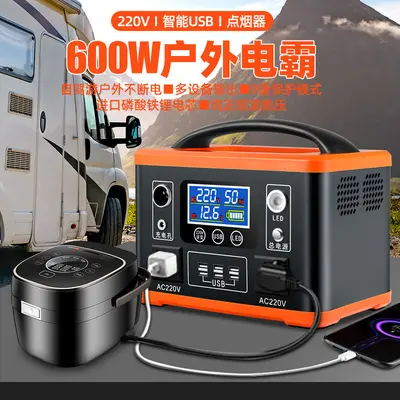 Mobile Outdoor-Stromversorgung 220V Solar Lithium-Akku