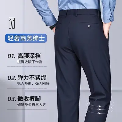 Men's Dress Trousers, Loose Fit, Wrinkle-Resistant, Stretch