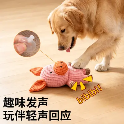Washable Dog Chew Toy for Self-Play