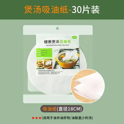 Fettabsorbierendes Papier für Lebensmittel, speziell für Suppen, Eintöpfe, Frittiertes und Brühe, Fettfilterpapierfolie zum Entfernen von Öl, Lebensmittelqualität für Küchensuppe und Getränke - 7