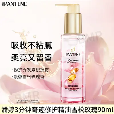 Pantene 3 Minute Miracle Hair Oil, Cedar Rose Scent, Repairing - 8