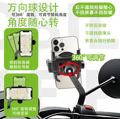 Universal Motorcycle Phone Holder with Shock Absorption - 3