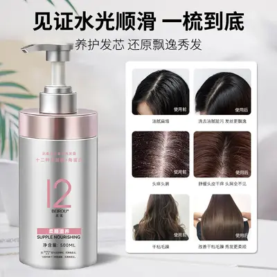 Beirou Amino Acid Volumizing Shampoo with Oil Control and Anti-Dandruff - 4