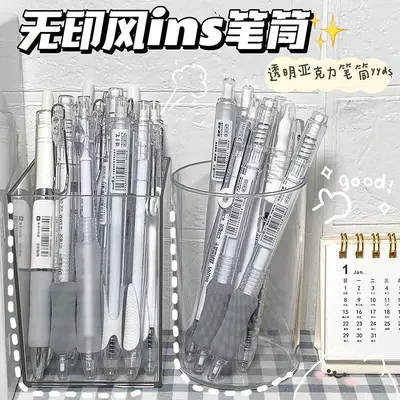 简约亚克力透明笔筒学生文具收纳桶办公宿舍桌面整理化妆刷收纳盒