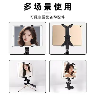 Universal Phone and Tablet Holder Clamp