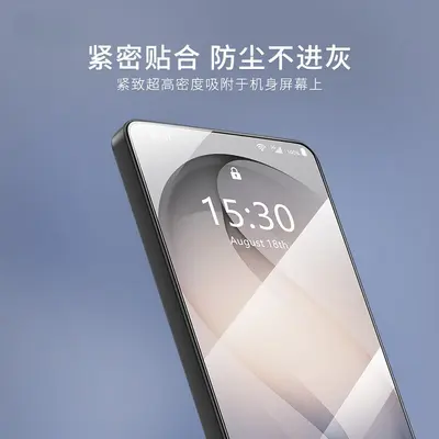 Gehärtete Schutzfolie für Samsung Galaxy S26, S26 Plus, S25 und S26 Ultra - Hochklare Displayschutzfolie aus Hartglas