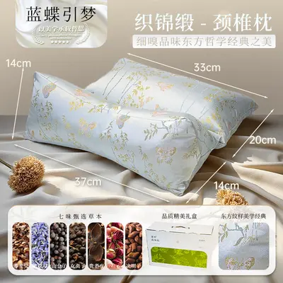 Cervical Pillow Jacquard Satin Integrated Pillow Sleep Aid Adult Buckwheat Pillow Chinese Herbal Medicine Removable Electric Heating Neck Protection Cervical Pillow - 10