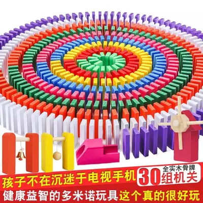 Çocuk eğitici domino seti, mekanizmalı yapı blokları