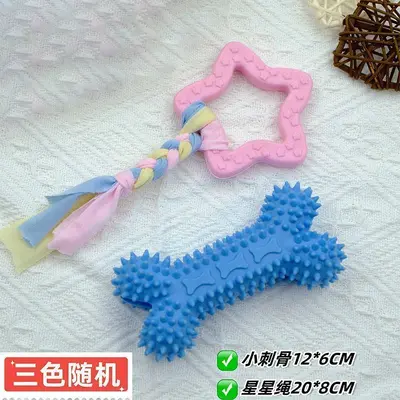 Dog Chew Toy Ball, Durable Molar Stick for Small and Large Dogs - 12