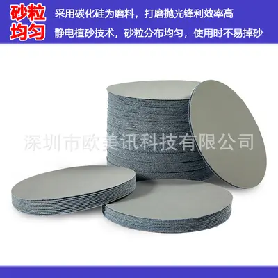 Silicon Carbide Flocked Sandpaper, 1 to 6 Inch, Water-Resistant