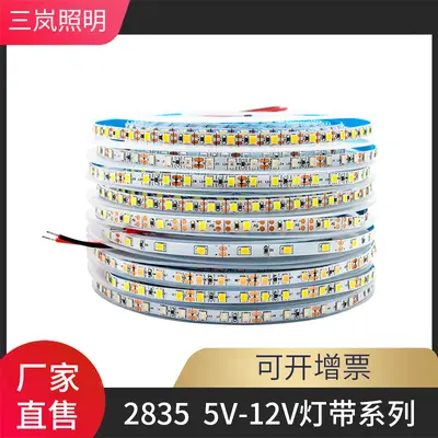 LED kendinden yapışkanlı 5V yumuşak ışık USB ışık şeridi ile dekoratif boyama gece lambası oyuncak ışık süper parlak alçak gerilim renkli çıplak tahta yama - 2