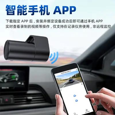 Gizli araç kamerası, gece görüşü, WiFi bağlantısı