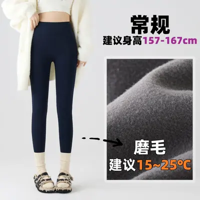 高腰鲨鱼裤女秋冬加厚外穿保暖打底裤磨毛鲨鱼裤紧身显瘦瑜伽长裤 - 11