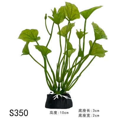 Aquarium Decoration Simulated Artificial Water Plants, Plastic Seaweed - 11
