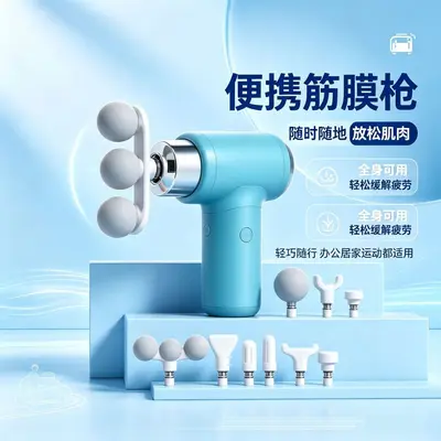 S100 Triple-Head Massage Gun for Neck and Shoulder Relaxation - 4
