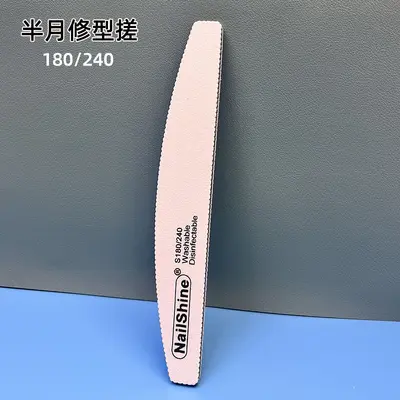 Manicure tool set 8-piece, nail file and shaping kit for beginners - 12