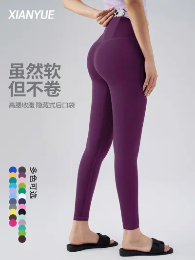Yüksek bel yoga pantolon, kalçaları kaldırıcı fitness - 2