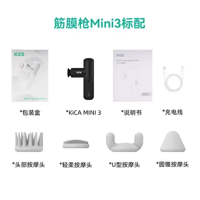 KICA Mini3 Masaj Tabancası, Süper Mini Yükseltilmiş Model, Taşınabilir Kas Gevşetici - 7