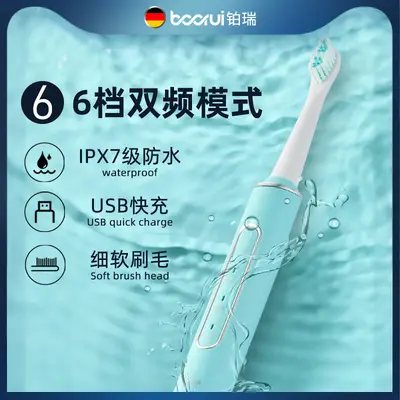 BR-E1 akıllı sonic elektrikli diş fırçası, USB şarj - 4