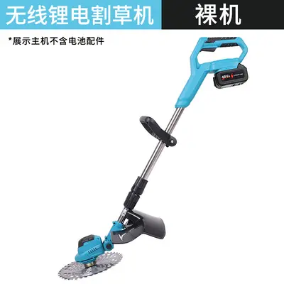 Brushless Lithium Battery Cordless Telescopic Lawn Trimmer