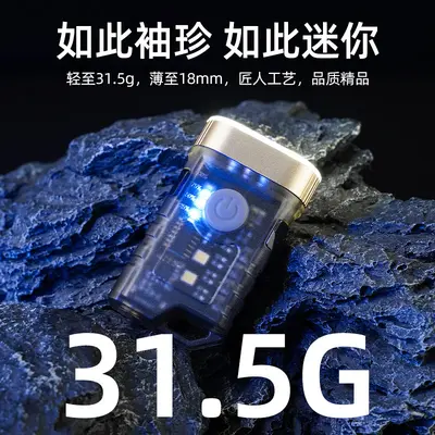 Mini Keychain Flashlight, Multifunctional Banknote Detector Light