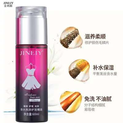 Jinliyuan Saç Bakım Yağı, Kuru ve Yıpranmış Saçlar İçin Onarıcı Serum, Durulanmayan