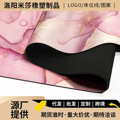 Yoga mat, non-slip, PU, frosted surface