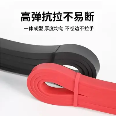 Resistance Band 4.0, Elastic Pull Band for Fitness and Pull-Ups, Yoga Loop - 4