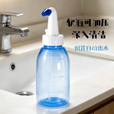 Portable nasal irrigation device for children and adults, automatic water outlet