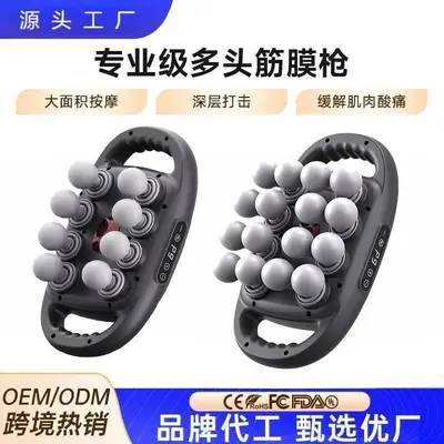 Professional 16-Head Massage Gun, Muscle Relaxation - 4