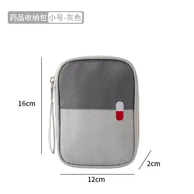 便携医药包旅行医疗急救包家用户外应急儿童药品箱收纳防疫健康包 - 12