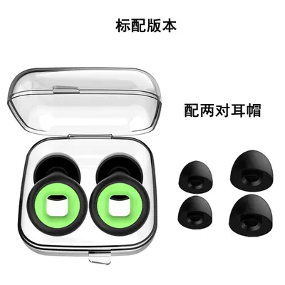 Silicone Noise-Reducing Sleep Earplugs, Soundproof, Hearing Protection - 10