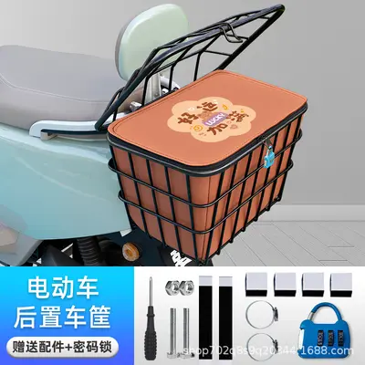 Blue Rear Storage Basket for Electric Bikes and Scooters, Helmet Storage - 12