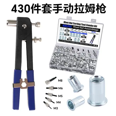 430pcs Metric Rivet Nut Kit with Manual Rivet Nut Gun