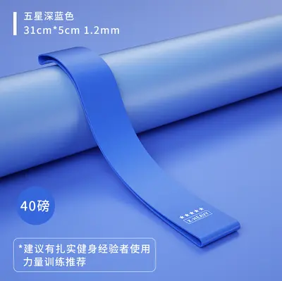 Resistance Band for Squats and Booty Training, Women's Hip Loop Strength Band - 11
