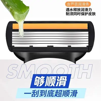 6-Layer Manual Razor Blades, Wet Shaving Body Razor