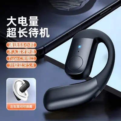 2026 Bone Conduction Open-Ear Wireless Headphones