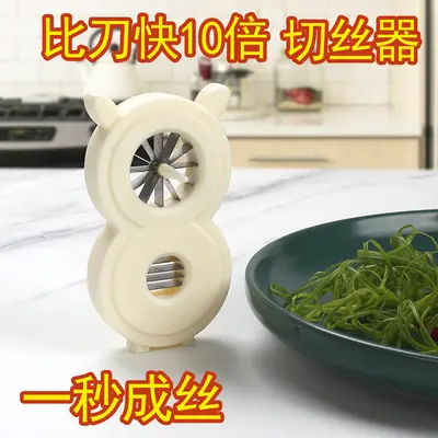 Ultra thin green onion chopper kitchen tool grater green onion slicer multifunctional vegetable cutter