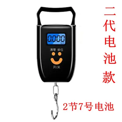 Portable home type small-scale electronic scale, weighing from 50 grams to 50 kg, high-precision handheld spring hook scale. - 8