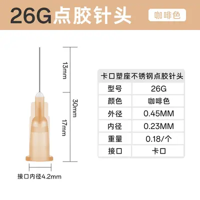 Bayonet Dispensing Needle, Precision Steel with Plastic Hub, 1/2 - 10