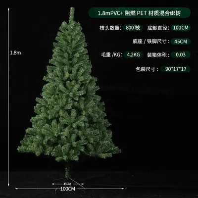 Encrypted PVC Artificial Christmas Tree with Pointed Top and Stand - 10